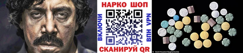 Виды наркоты Добрянка Экстази  Бутират  Канабис  ГАШИШ  Cocaine 