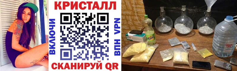 наркотики Добрянка Amphetamine Розовый