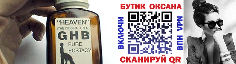 где продают наркотики  это Telegram  Бутират оксибутират  Добрянка 