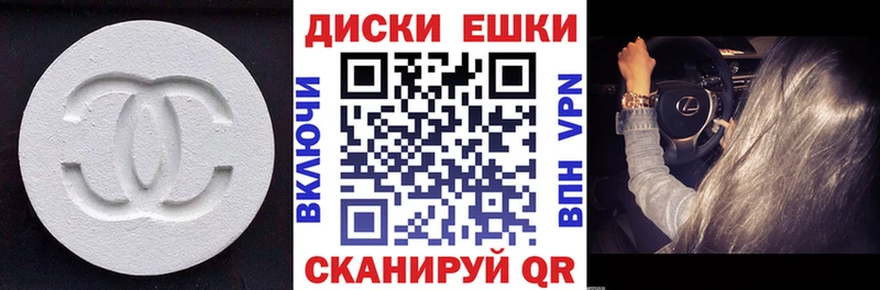 Экстази таблы  Добрянка 