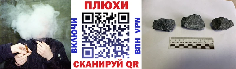 это как зайти  Добрянка  ГАШ Ice-O-Lator 