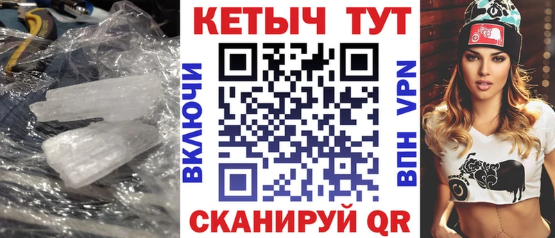 ссылка на мегу ссылка закладка Добрянка КЕТАМИН VHQ