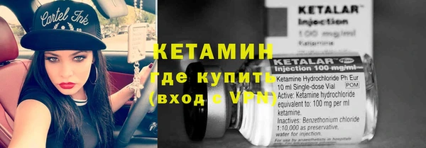 мяу мяу мука Богородск