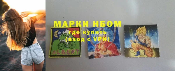 мяу мяу мука Богородск