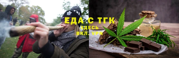 мяу мяу мука Богородск
