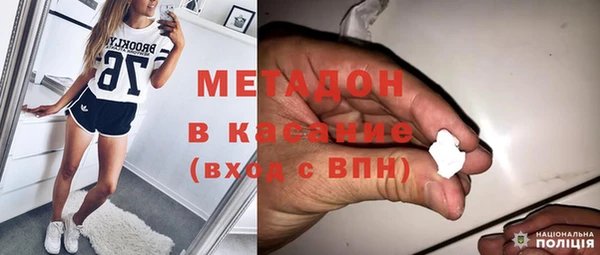 мяу мяу мука Богородск
