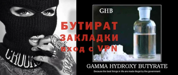 соль ск Богданович