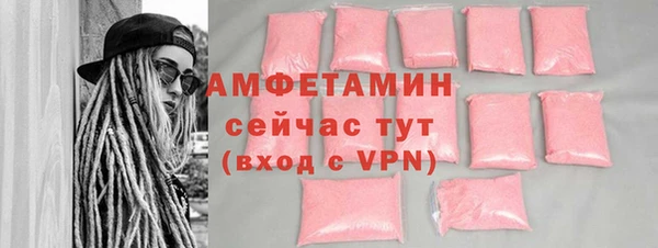 СК Богородицк