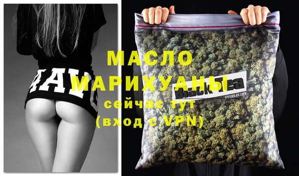 мяу мяу мука Богородск