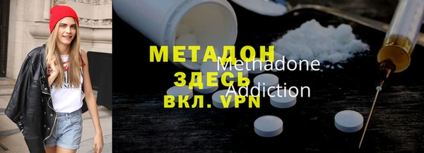мяу мяу мука Богородск