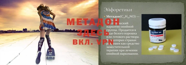 СК Богородицк