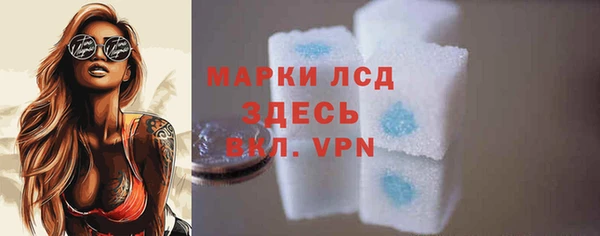 мяу мяу мука Богородск