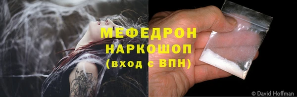 соль ск Богданович