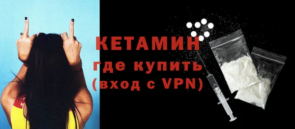 мяу мяу мука Богородск