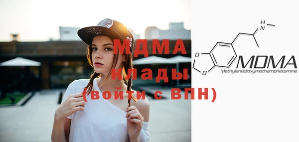 соль ск Богданович