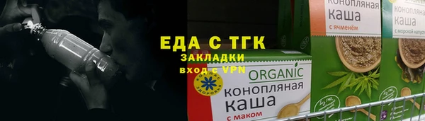 соль ск Богданович