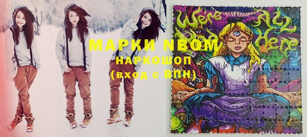 СК Богородицк