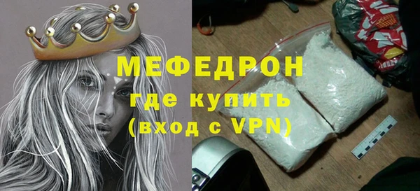 СК Богородицк