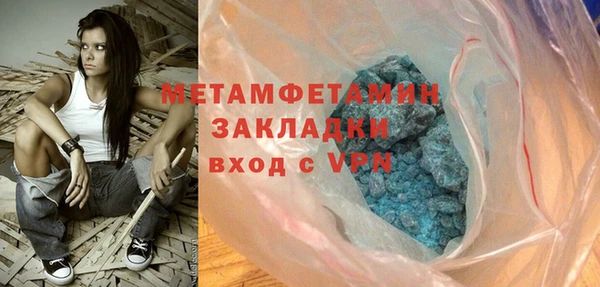 мяу мяу мука Богородск