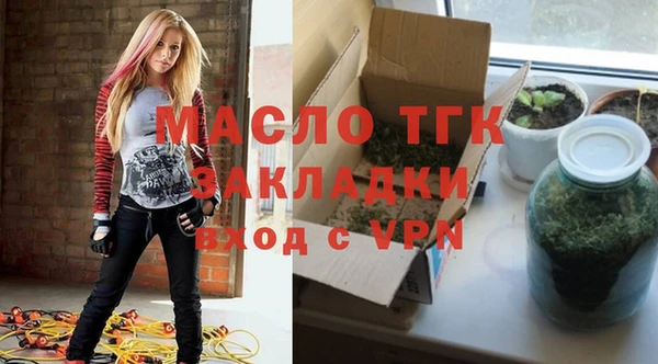 соль ск Богданович