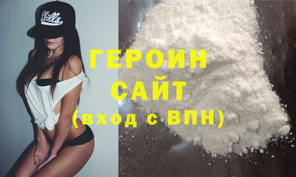 мяу мяу мука Богородск