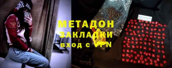 соль ск Богданович