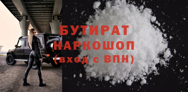 СК Богородицк