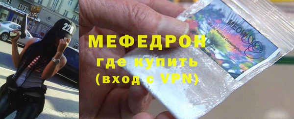 мяу мяу мука Богородск