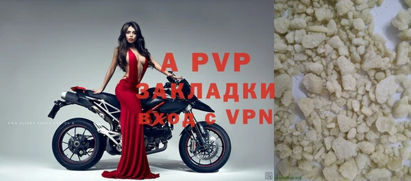 мяу мяу мука Богородск
