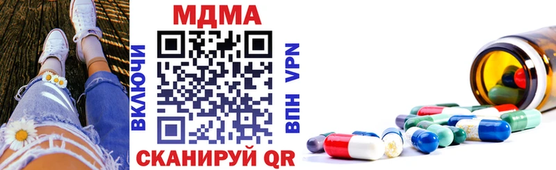 МДМА кристаллы Добрянка