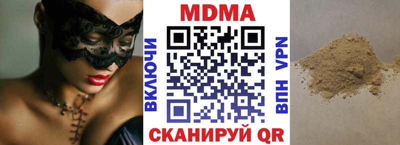 МДМА Molly  МЕГА ссылки  Добрянка 