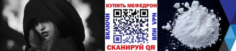 МЕФ 4 MMC  наркота  Добрянка 