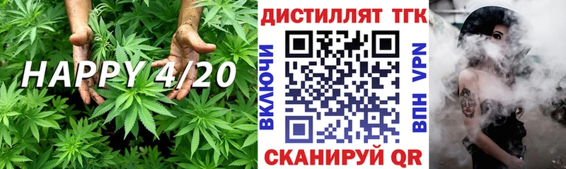 наркотики  Добрянка  ТГК гашишное масло 